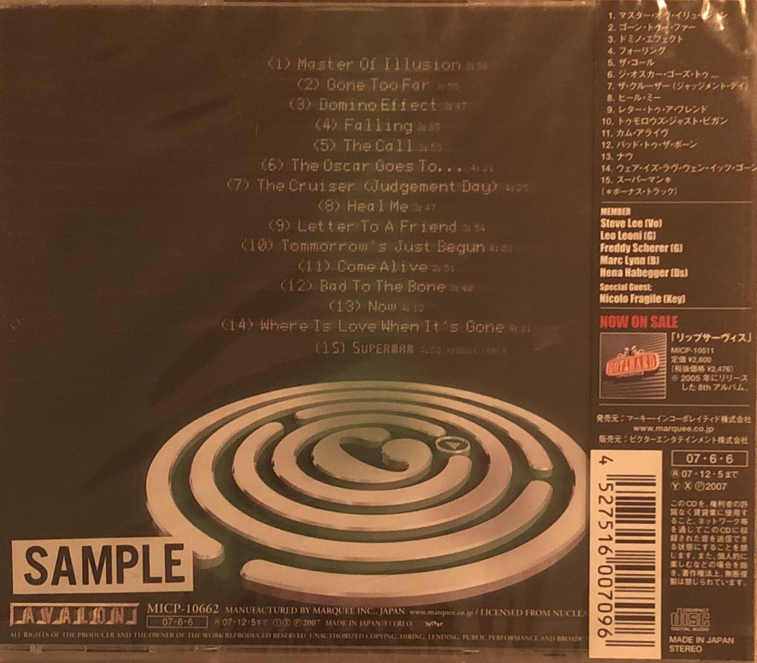 CD Domino Effect JAPAN version
