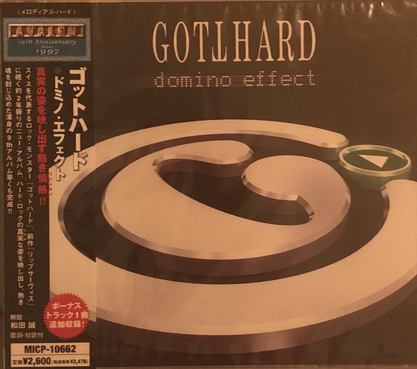 CD Domino Effect JAPAN version