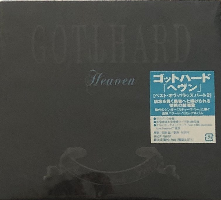 CD Heaven Best of Ballads JAPAN version