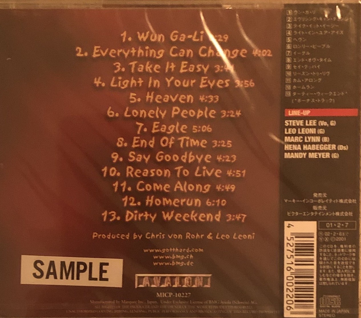 CD Homerun JAPAN version