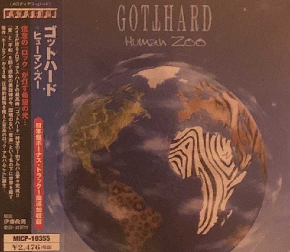 CD Human Zoo JAPAN version