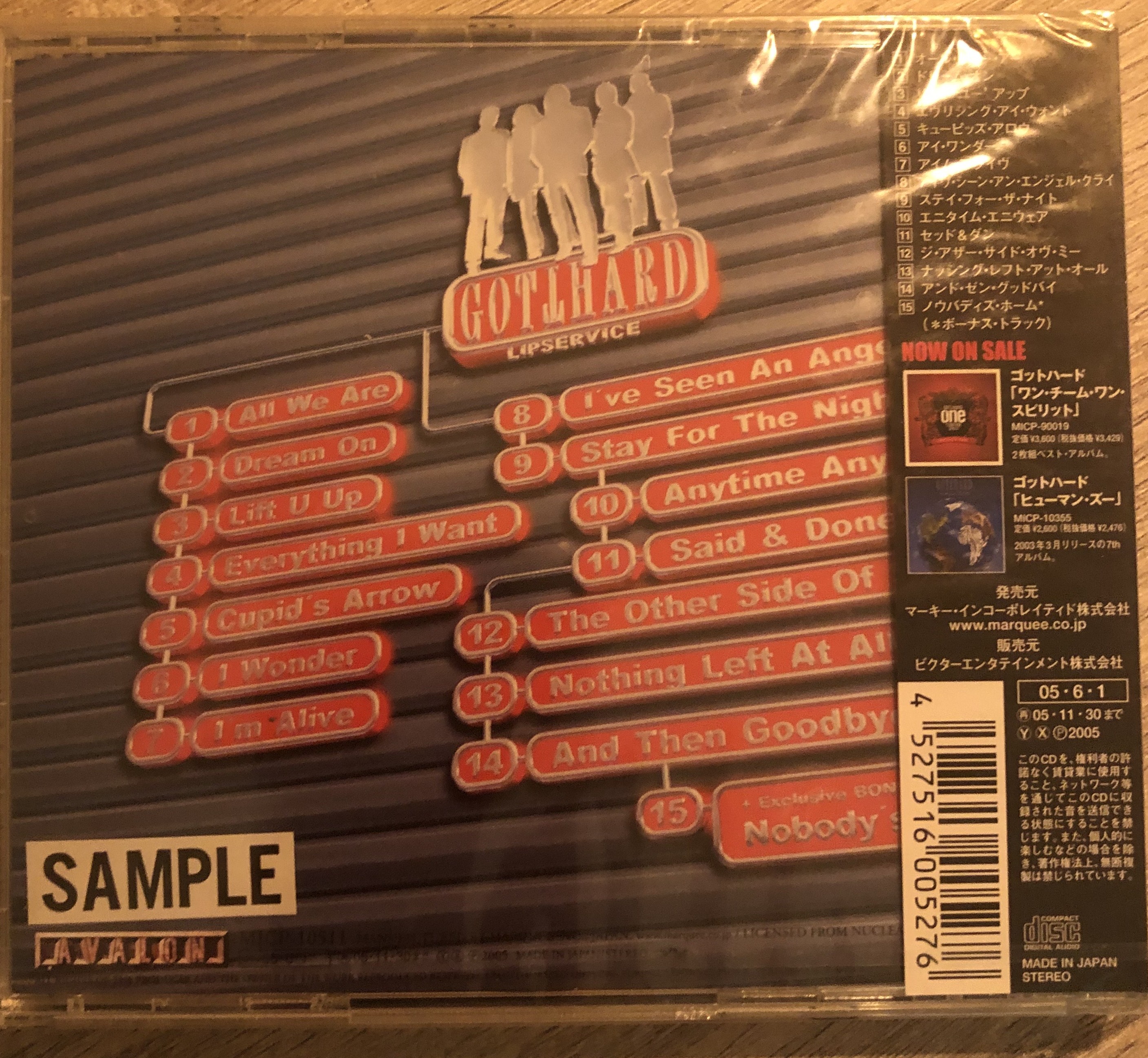 CD Lipservice JAPAN version