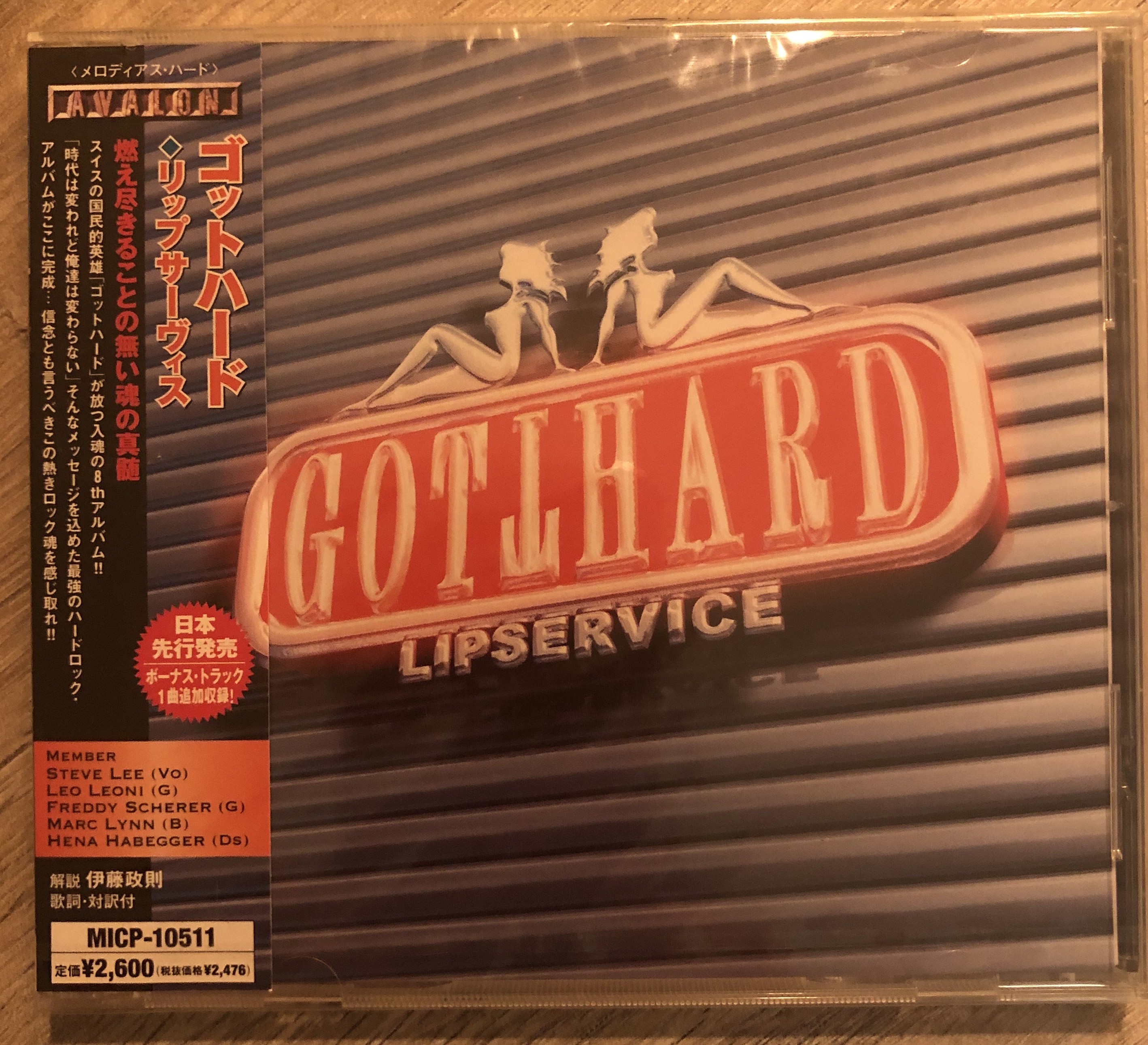 CD Lipservice JAPAN version