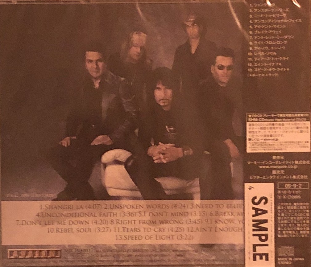 CD Need To Believe JAPAN version