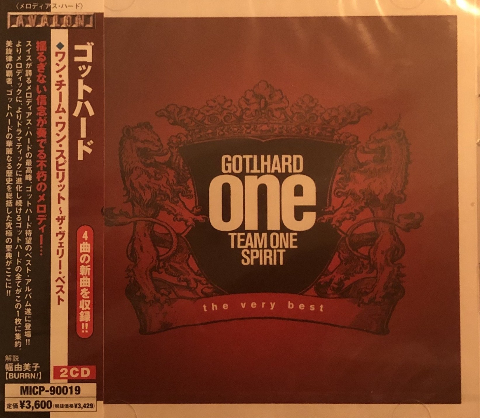 CD One Team One Spirit JAPAN version