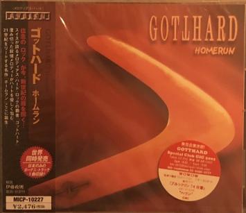 CD Homerun JAPAN version